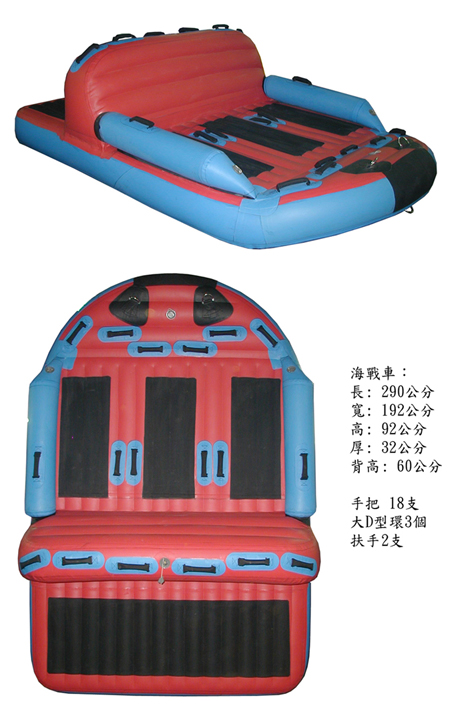 AV-05 海戰車 Water Tank